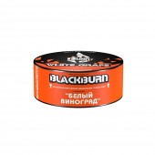 Табак BlackBurn White Grape (Белый Виноград) 25г Табак BlackBurn White Grape (Белый Виноград) 25г